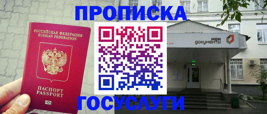 регистрация для дет. сада в Оренбурге